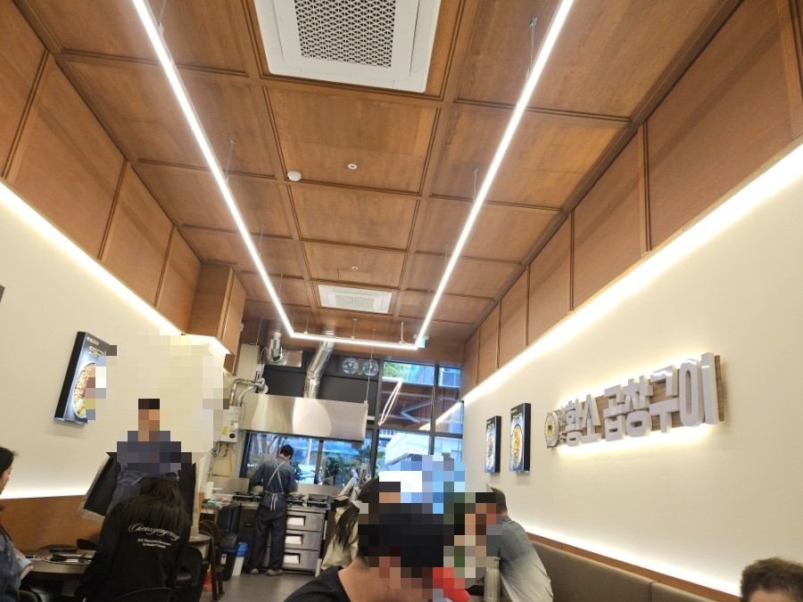 원조황소곱창구이 마곡점 사진 7