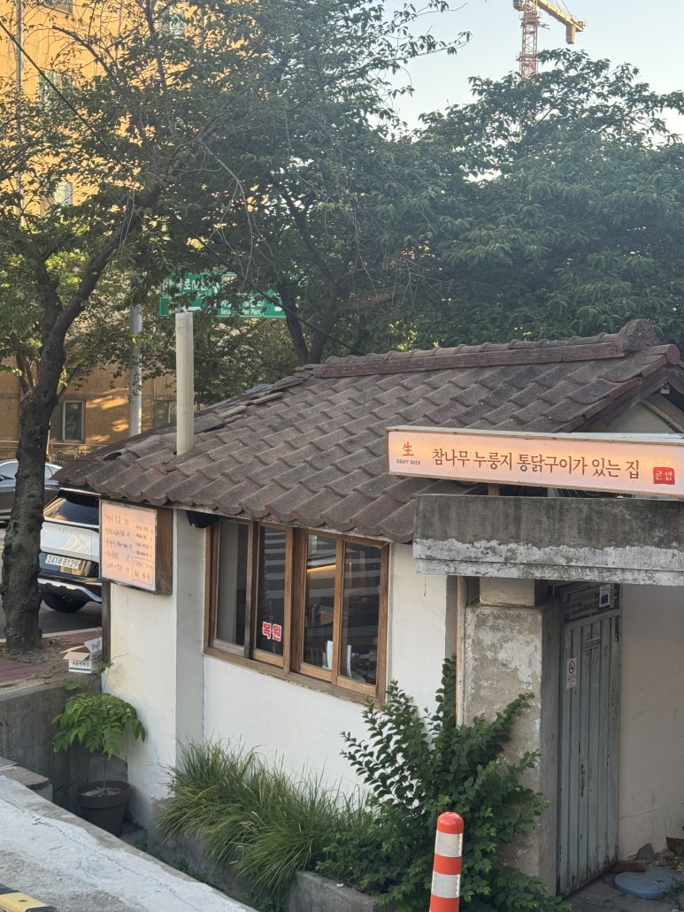 곤밥 사진 7