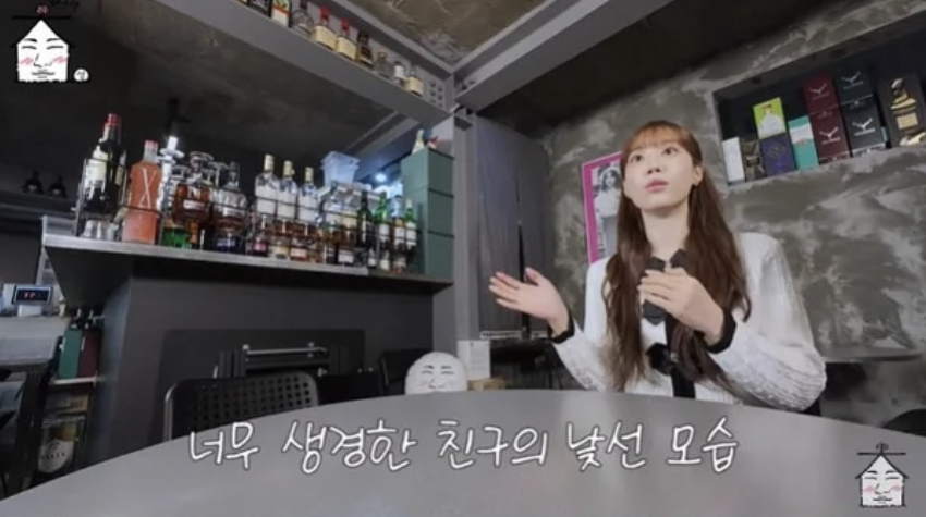 친구 아닌 사랑 이 관계가 다시 회자되는 중이다 이미지 5