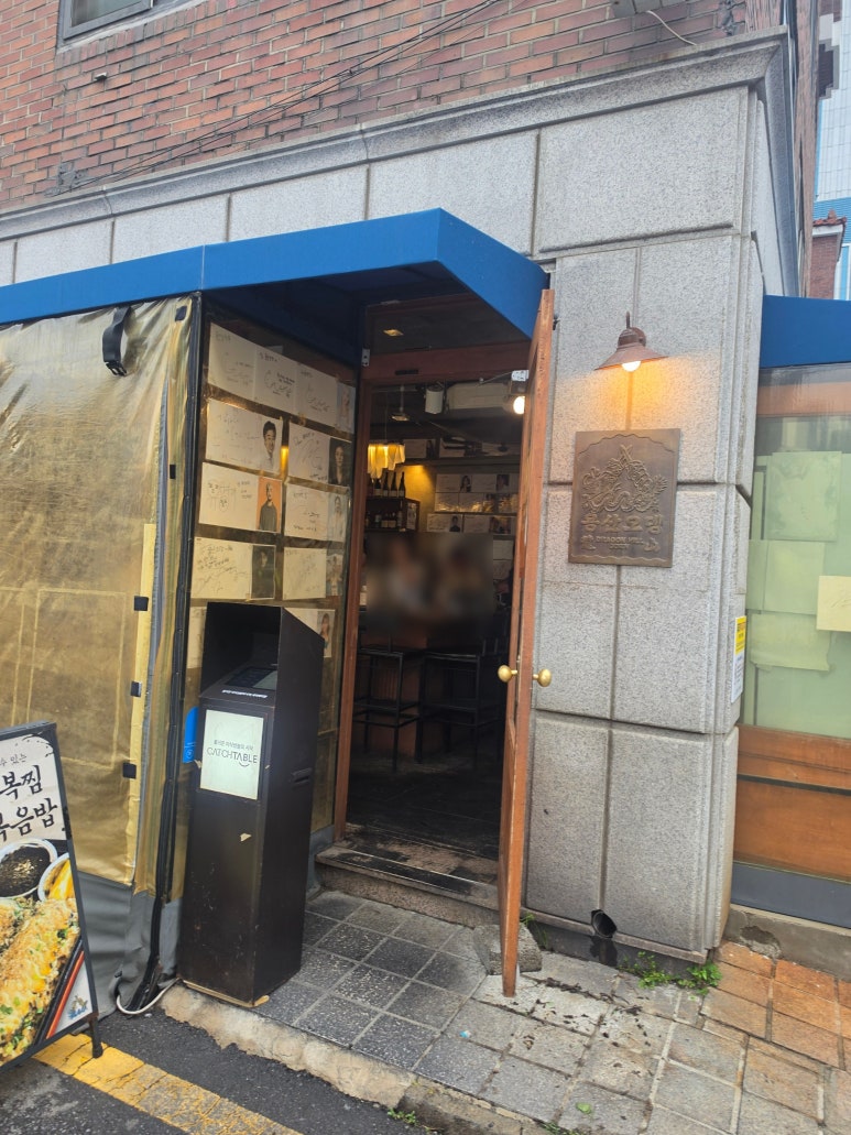 용산오뎅 사진 3