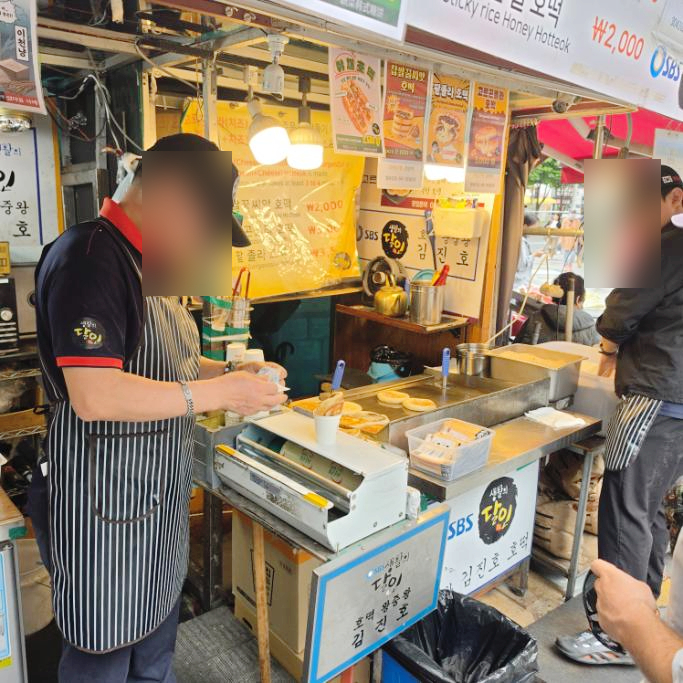 김진호호떡 남대문본점 사진 3