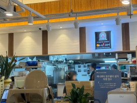 달빛에구운고등어 광명철산점 사진 2