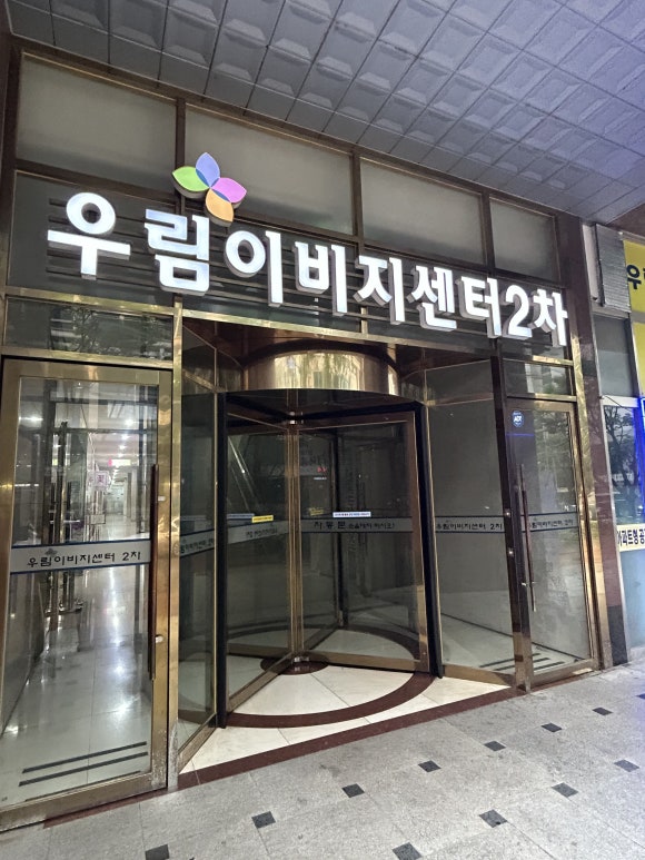 버거리 구로디지털점 사진 4