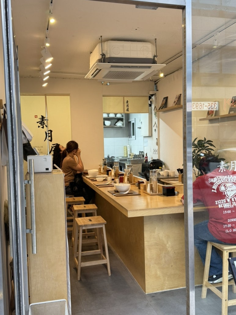 소월옥 사진 5