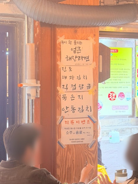 약속곱창 사진 2