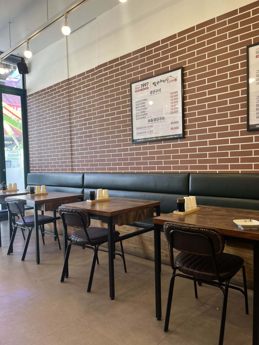 털보고된이 마곡점 사진 6