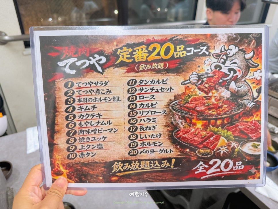 후쿠오카 야키니쿠 맛집 '테츠야' 1인 5천엔 코스 후기 — 사진 11
