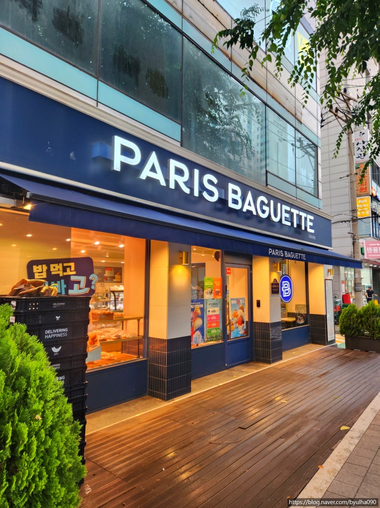 파리바게뜨 신길돈보스코점 사진 4