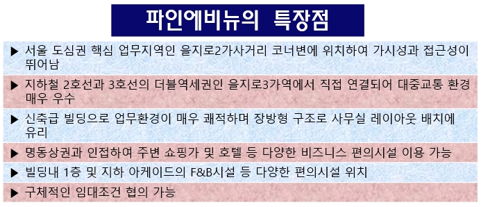 에비뉴3 사진 3