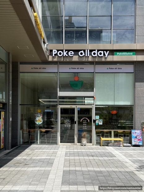 포케올데이 가산점 사진 6