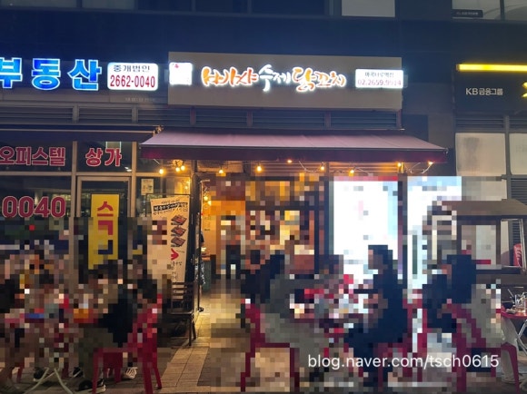 빠샤수제닭꼬치 마곡나루점 사진 6
