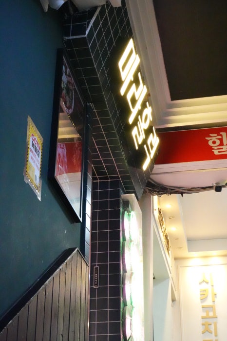 마라홀릭 사진 8