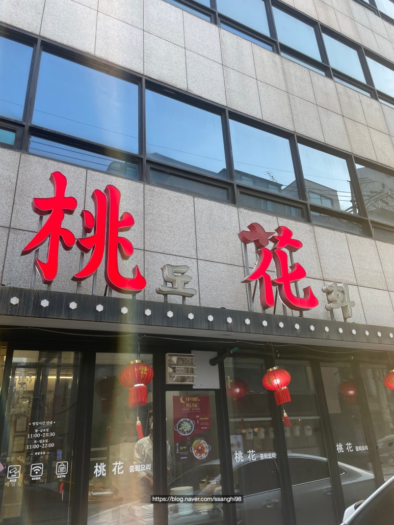 도화 사진 8