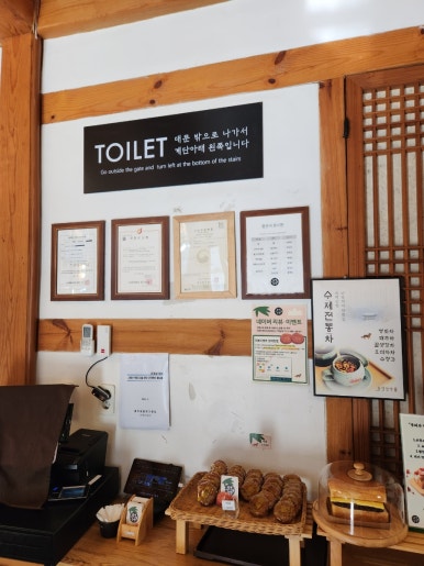 목멱산방 남산타워점 사진 8
