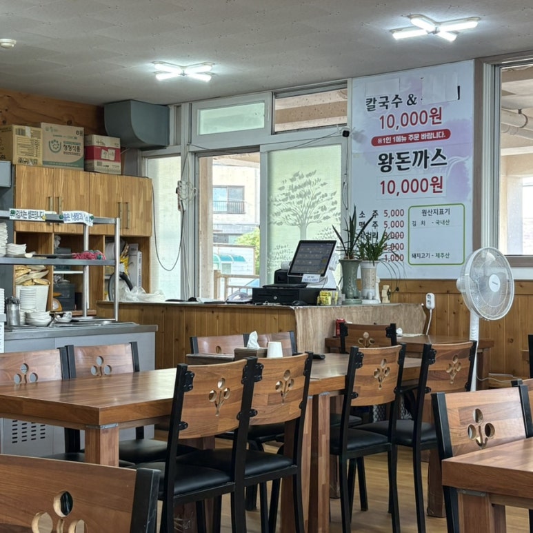 신촌왕돈까스 사진 4