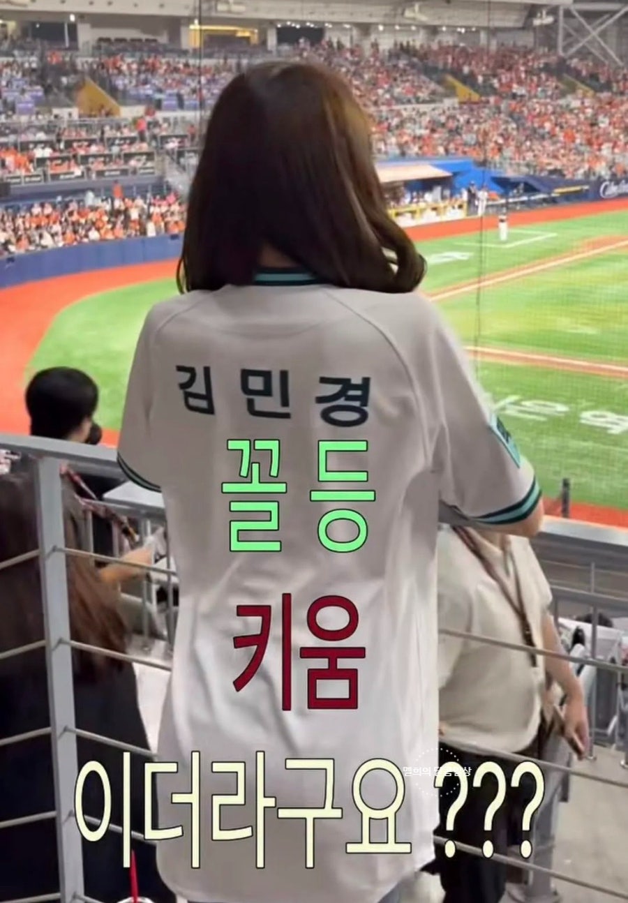 키움 꼴등이라 싫어 조롱한 30만 인플루언서 요즘 다시 관심이 커진 이유 이미지 3