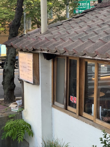 곤밥 사진 8