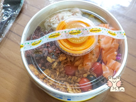 샐러바웃 창동점 사진 5