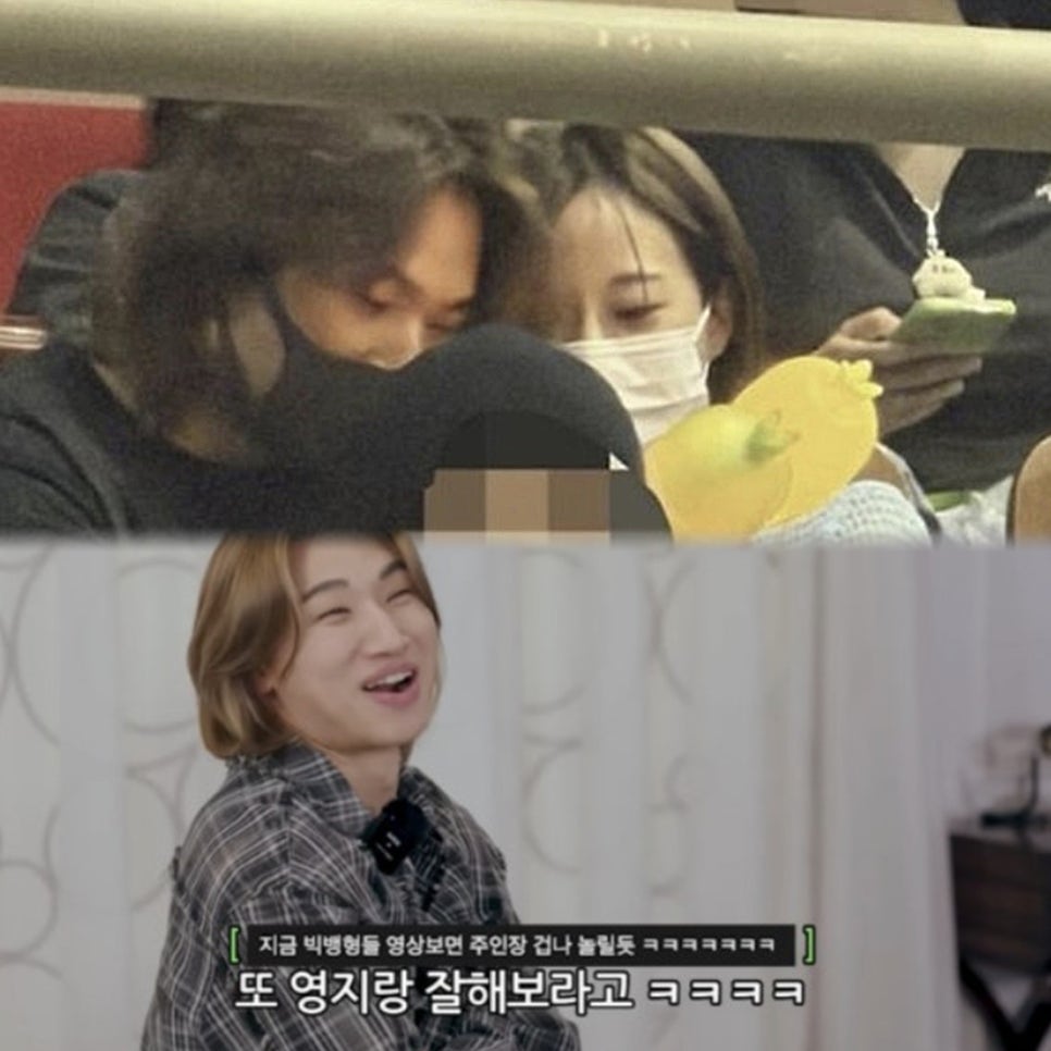 친구 아닌 사랑 이 관계가 다시 회자되는 중이다 이미지 6