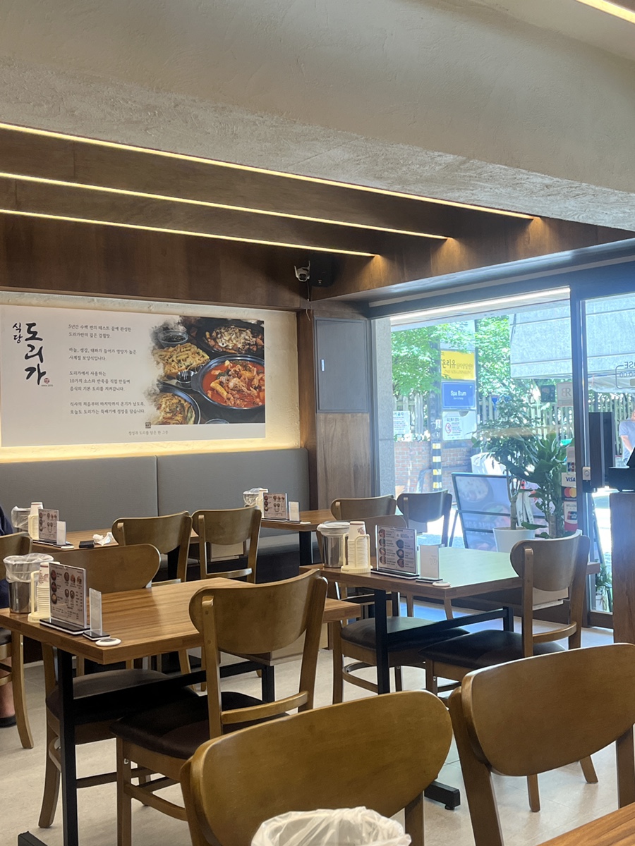 식당도리가 선릉직영점 사진 6