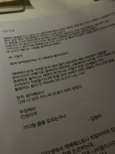 키사 사진 3