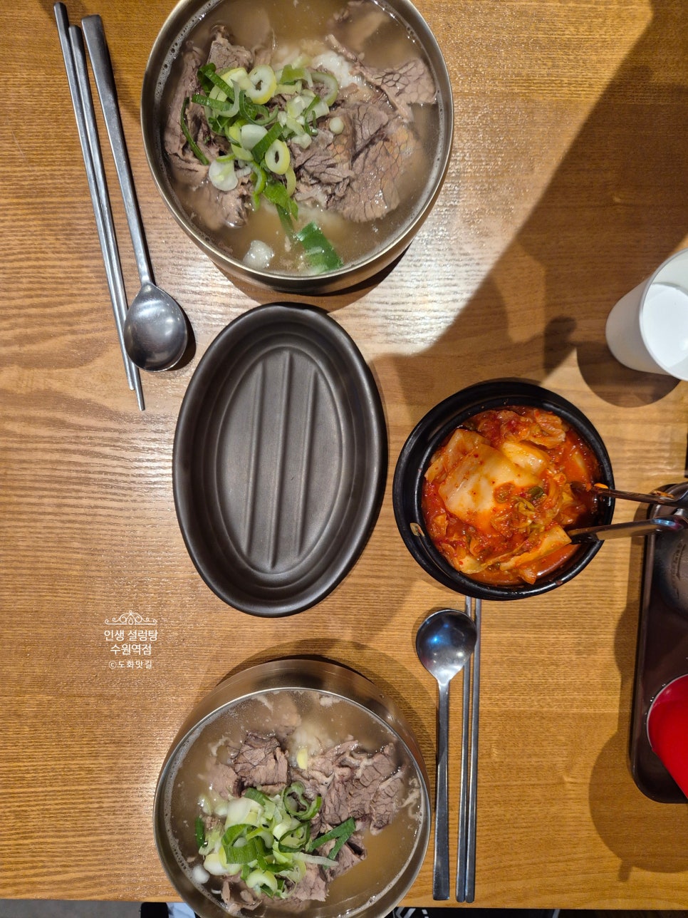 인생설렁탕 수원역점 사진 3