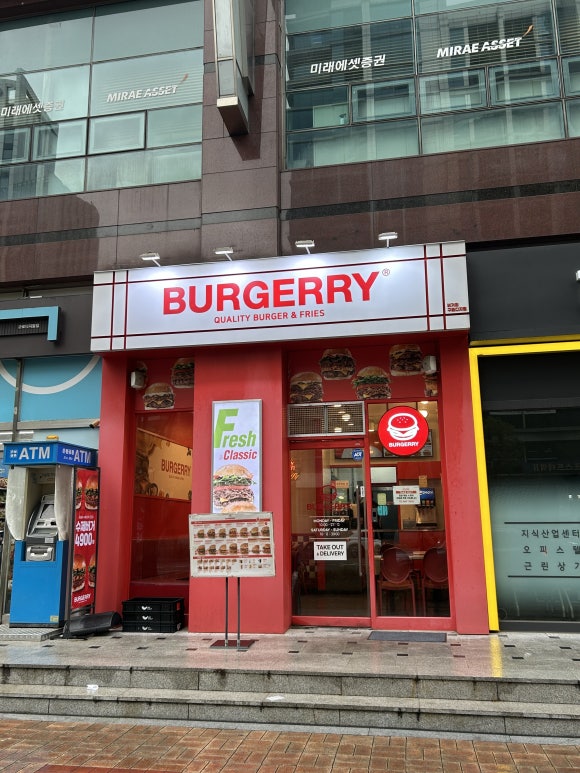 버거리 구로디지털점 사진 6
