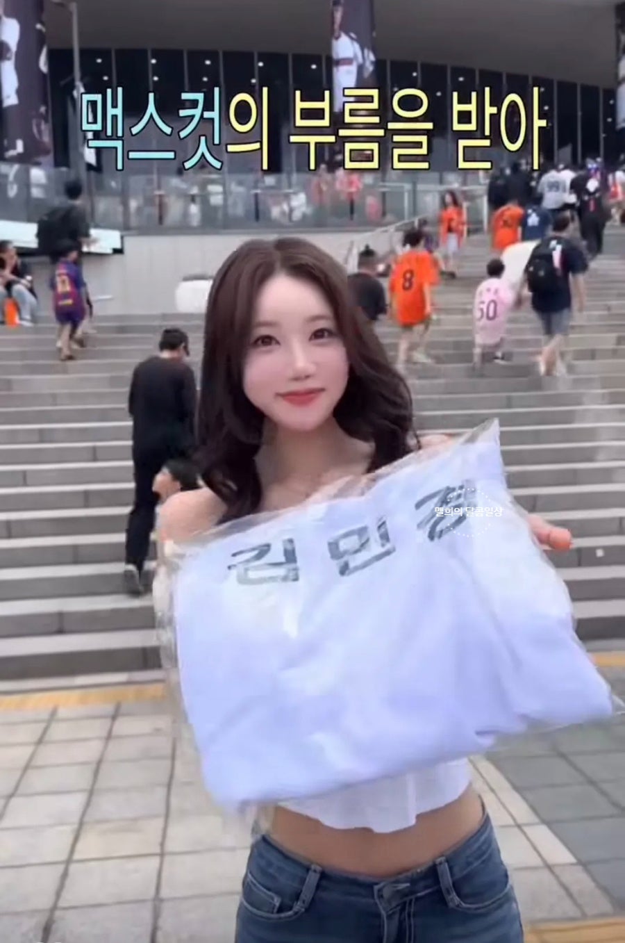 키움 꼴등이라 싫어 조롱한 30만 인플루언서 요즘 다시 관심이 커진 이유 이미지 2