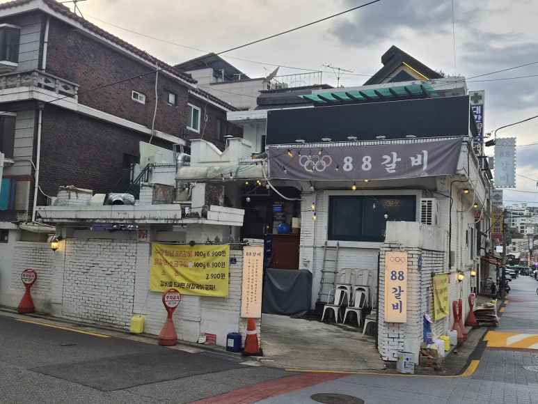 88갈비 구로디지털단지점 사진 3
