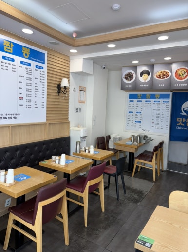 맛짬뽕 사진 4