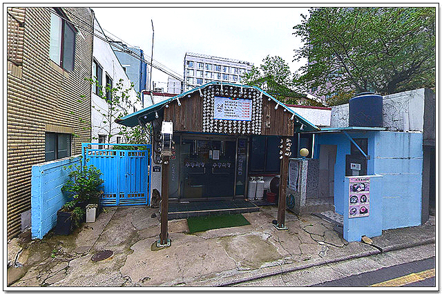 수궁식당 사진 8