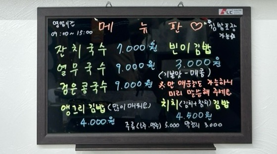 빈이국수 사진 6