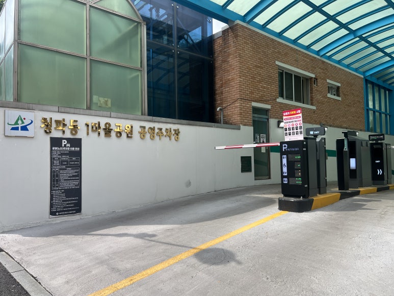 남영돈 사진 6