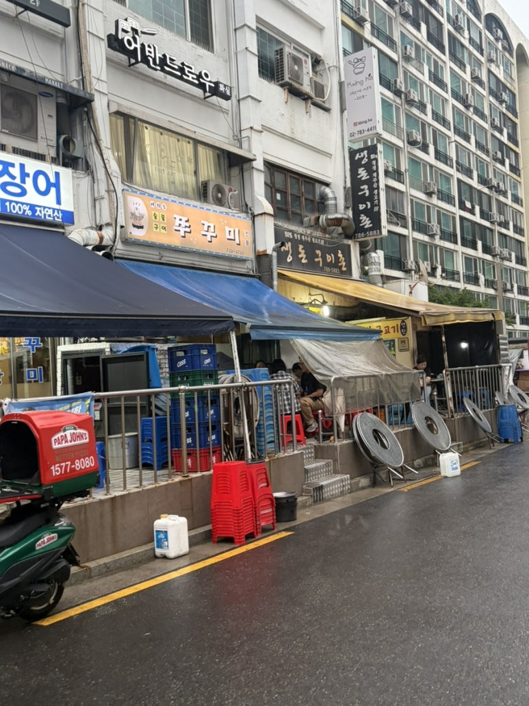 여의도숯불구이쭈꾸미 사진 5