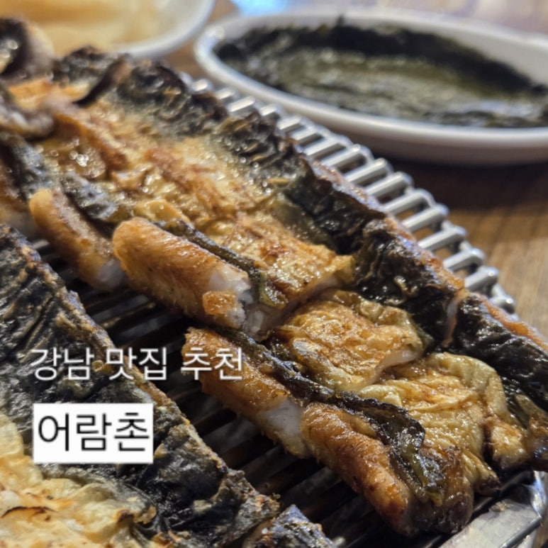 어람촌 사진 5