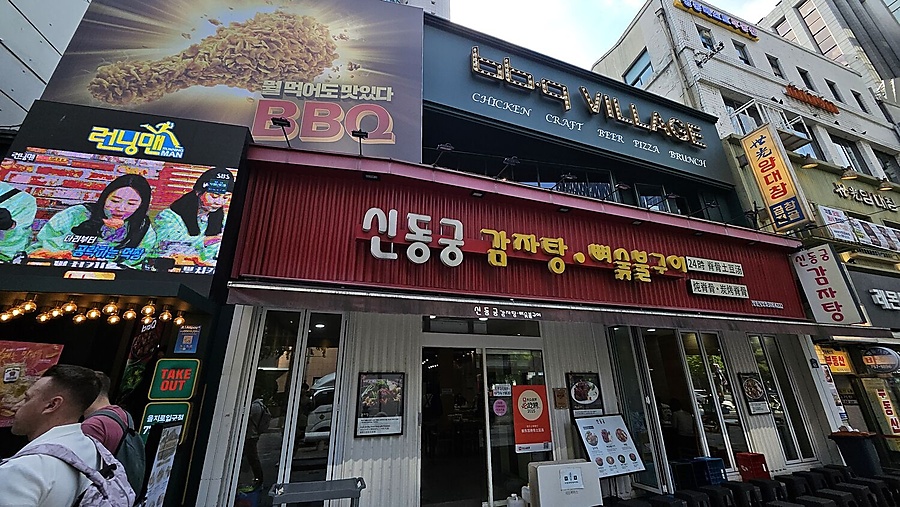 BBQ 을지로입구점 사진 6