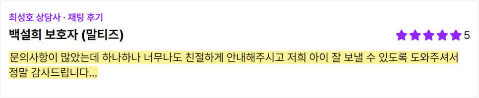 서울 강아지 장례식장 비용·후기 비교 — 사진 4