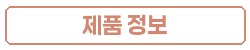 펫줄앤코 강아지 하네스, 2만원대 쿨링 기능 후기 — 사진 4