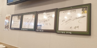 지리산삼계탕 사진 5