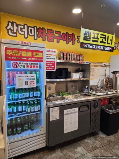 나오리장작구이 가락시장역점 사진 8