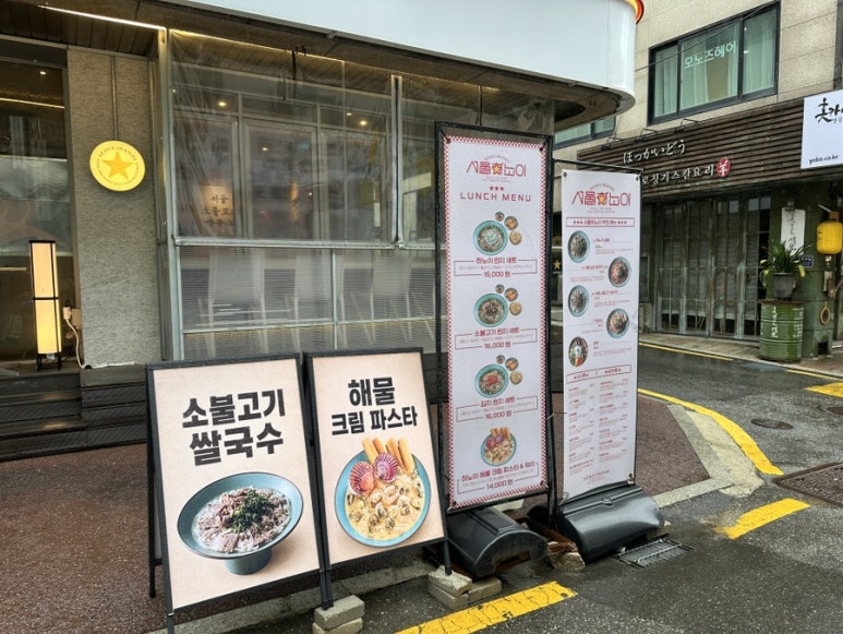 서울하노이 사진 4