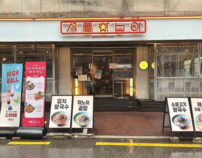 서울하노이 사진 7
