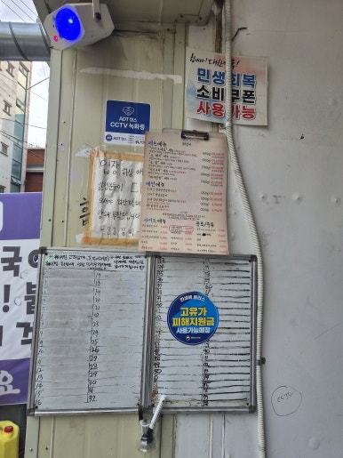 88갈비 구로디지털단지점 대표 사진