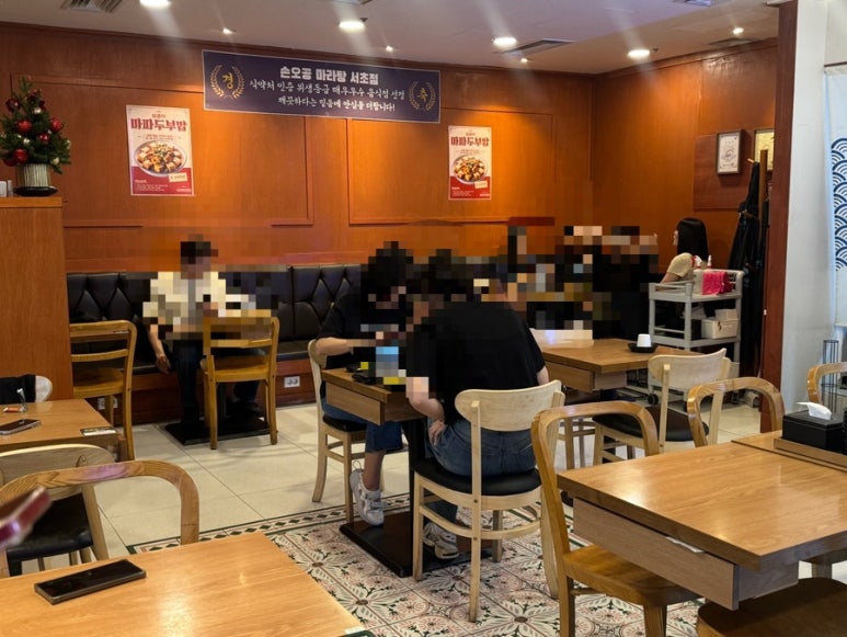 손오공마라탕 서초점 대표 사진