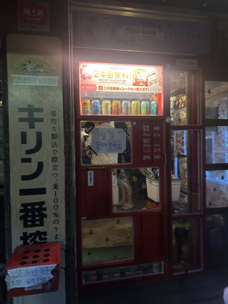 골목길그집 사진 3