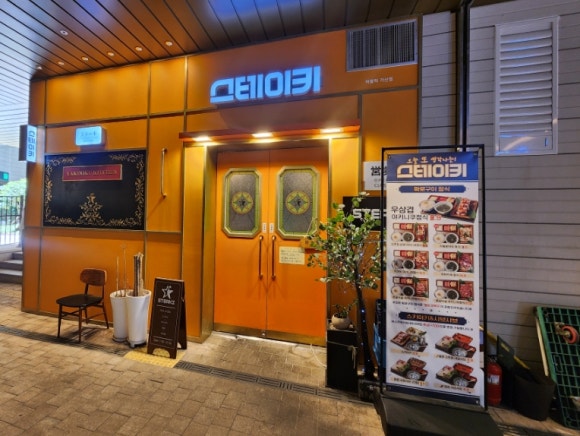 스테이키 가산퍼블릭점 사진 2