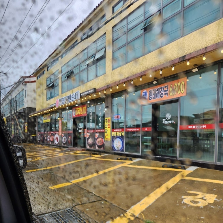 병천국민순대 사진 4