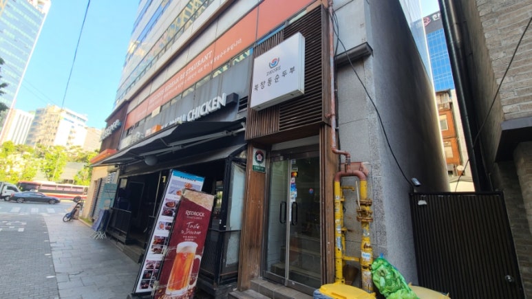 라밥 시청점 사진 3