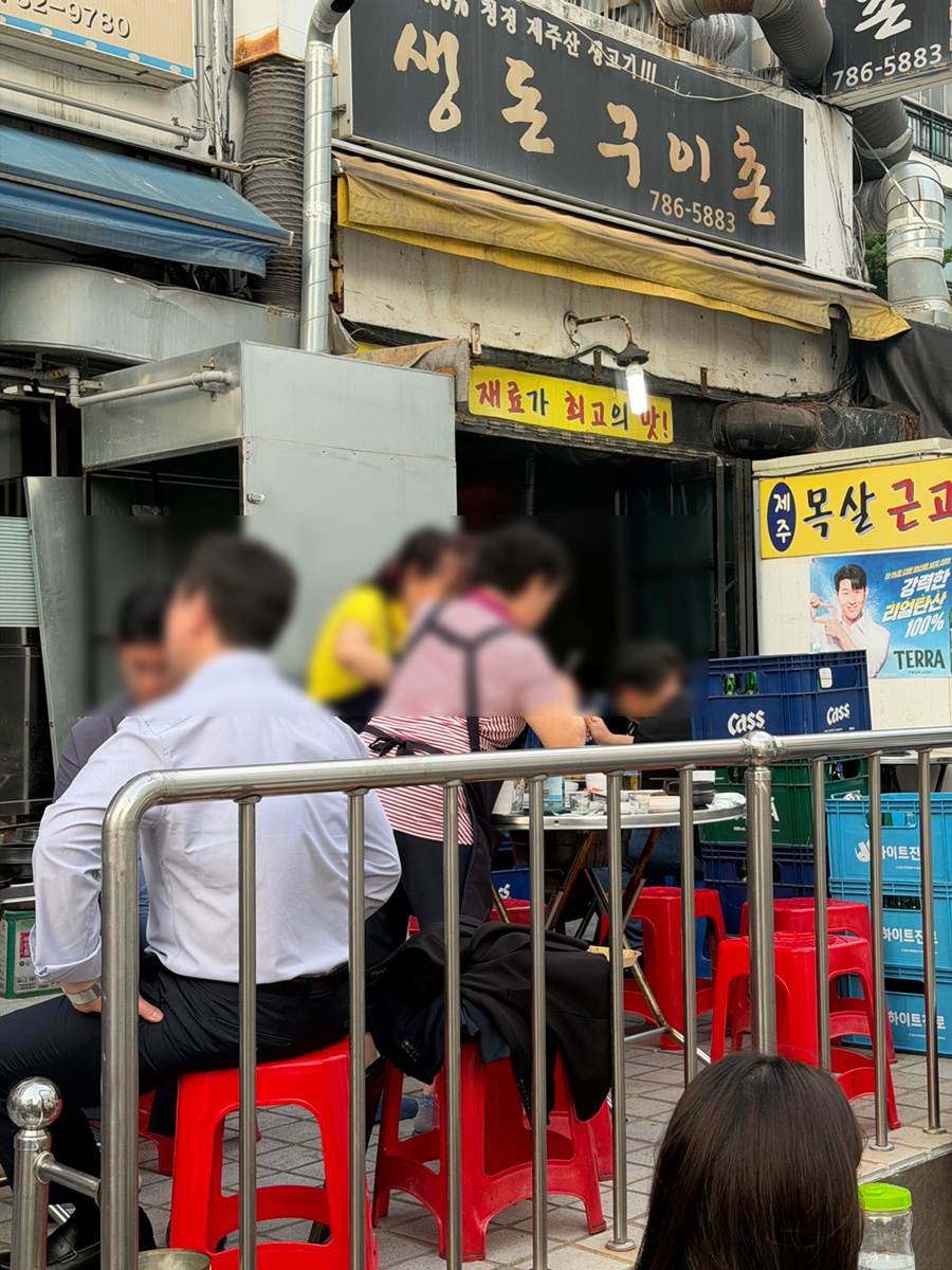 여의도숯불구이쭈꾸미 사진 3