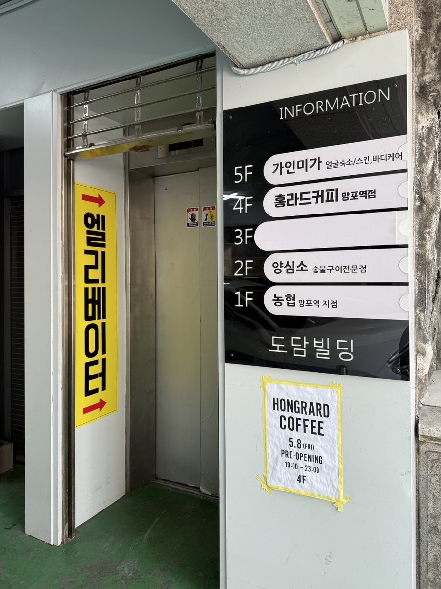 수원 애견동반 카페 홍라드 망포역점 방문 후기 — 사진 2